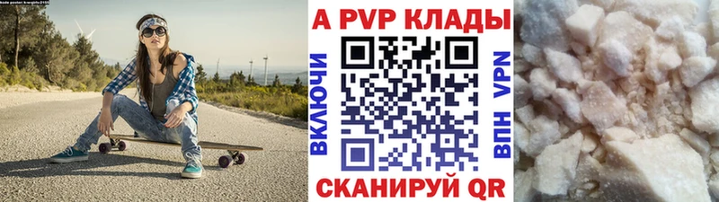 omg онион  Ленинск-Кузнецкий  Альфа ПВП СК КРИС 