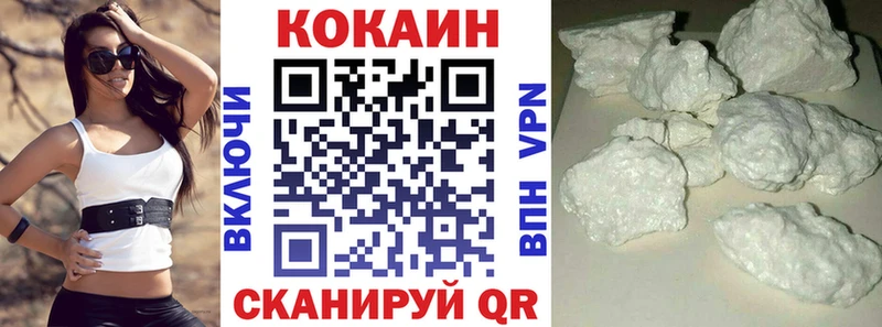 COCAIN FishScale Ленинск-Кузнецкий