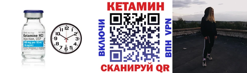 Кетамин ketamine  сколько стоит  Ленинск-Кузнецкий 