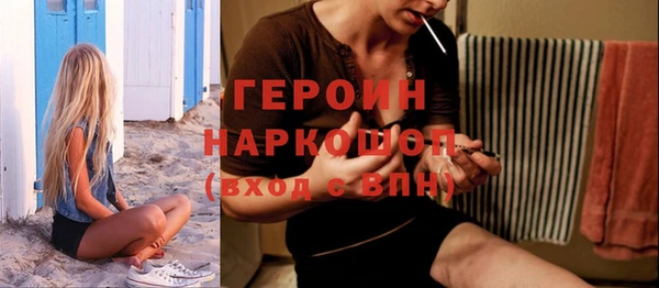 метамфетамин Карпинск