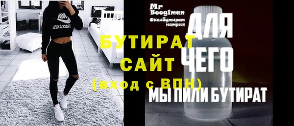 стафф Карталы