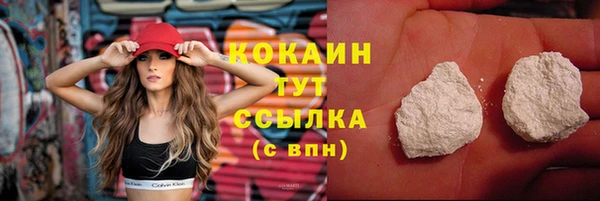 стафф Карталы