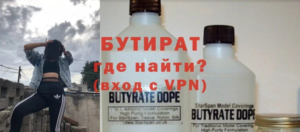 стафф Карталы