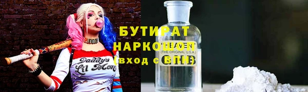 метамфетамин Карпинск