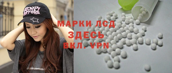 стафф Карталы