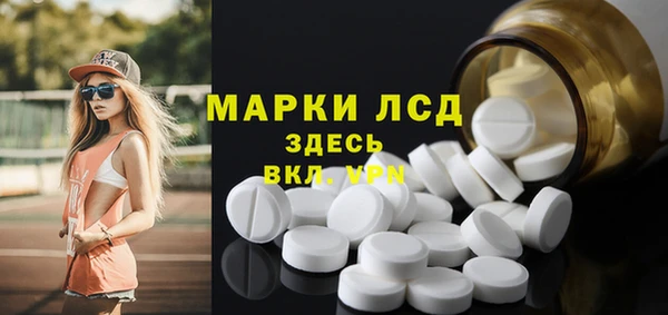 метамфетамин Карпинск