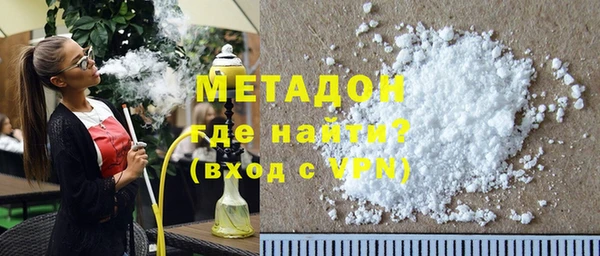 стафф Карталы