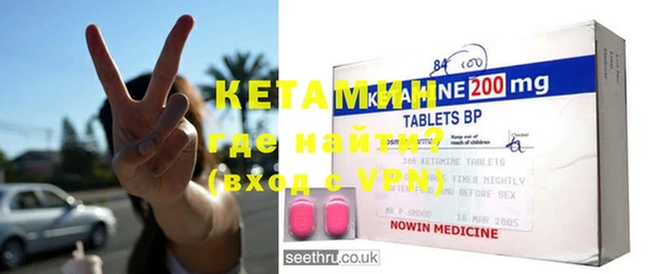 метамфетамин Карпинск