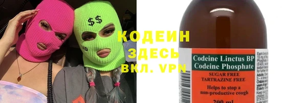 стафф Карталы