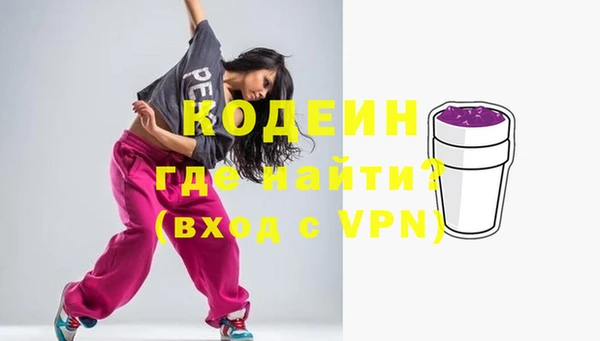метамфетамин Карпинск