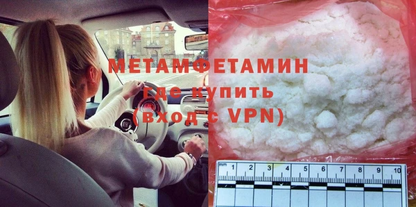 COCAINE Каменск-Шахтинский