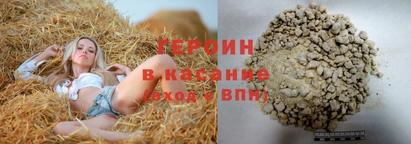 стафф Карталы
