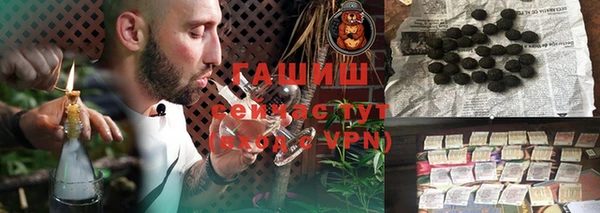 метамфетамин Карпинск