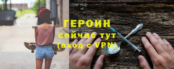 стафф Карталы