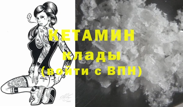метамфетамин Карпинск