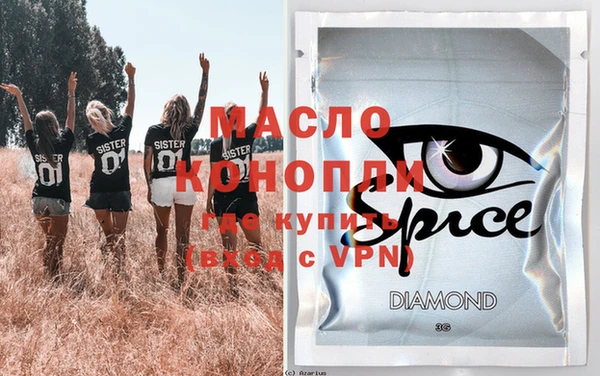метамфетамин Карпинск