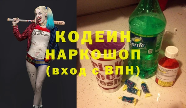 стафф Карталы