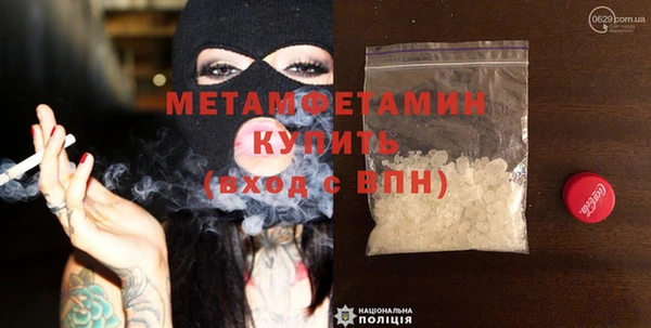 мдма Кострома
