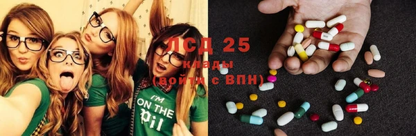 метамфетамин Карпинск