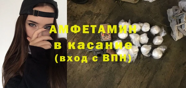 стафф Карталы