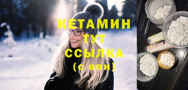 метамфетамин Карпинск