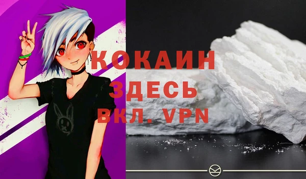 метамфетамин Карпинск
