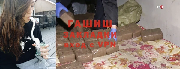 стафф Карталы