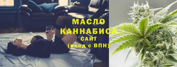 стафф Карталы