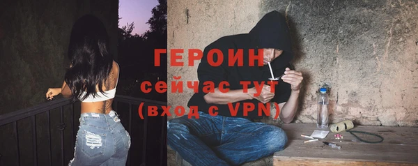 метамфетамин Карпинск