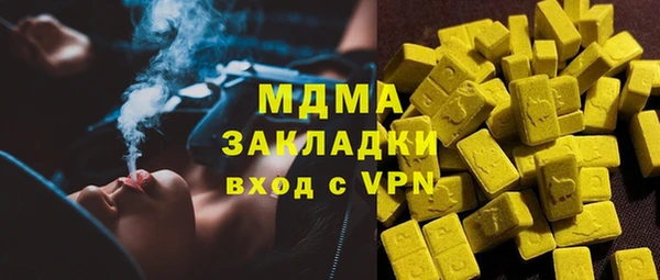 метамфетамин Карпинск