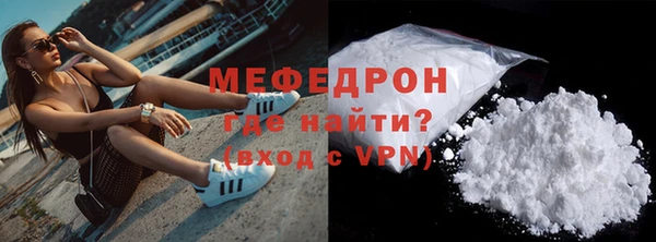 метамфетамин Карпинск