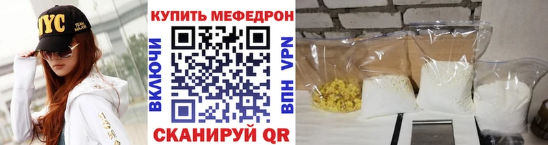 закладки  shop Telegram  Меф мяу мяу  Ленинск-Кузнецкий 
