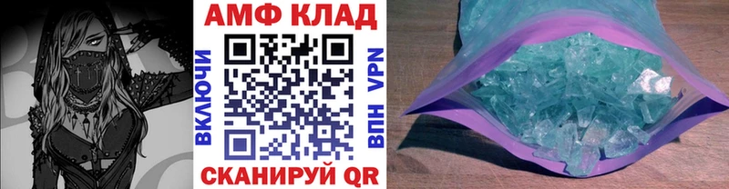 Метамфетамин винт  дарк нет состав  Ленинск-Кузнецкий 