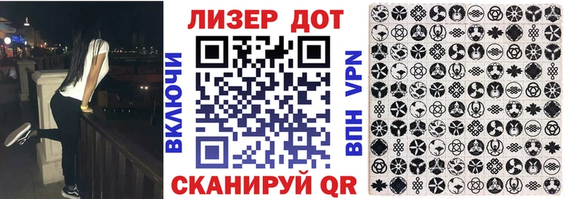 Наркотические марки 1,8мг  Ленинск-Кузнецкий 