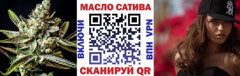 Дистиллят ТГК THC oil  Ленинск-Кузнецкий 