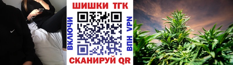 Каннабис семена  Ленинск-Кузнецкий 